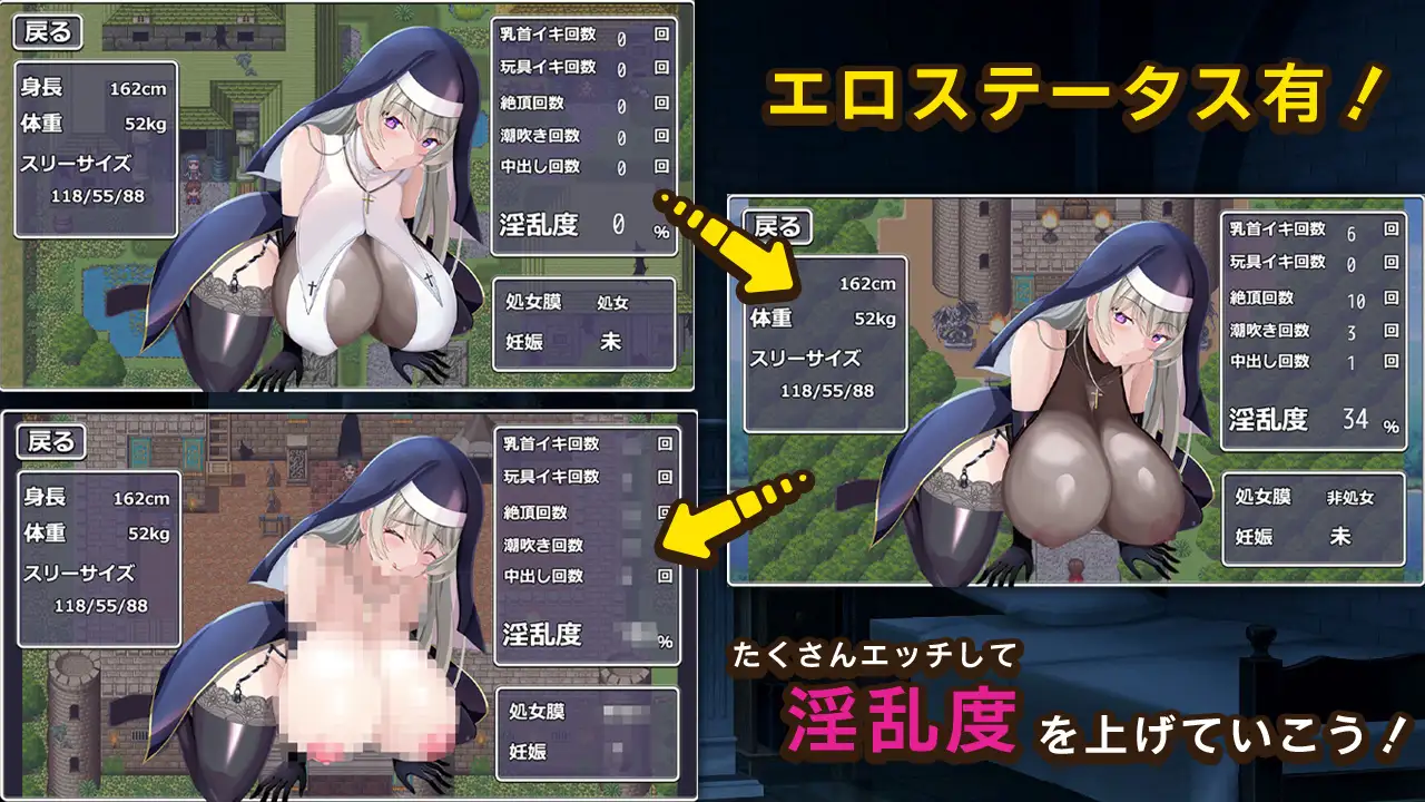 新作[探索RPG/巨乳/爆乳] 闷骚大色狼修女阿莉雅与爆乳啪啪啪的RPG むっつりドスケベシスターアリアと爆乳エッチするRPG AI汉化版+全回想存档 [520M]