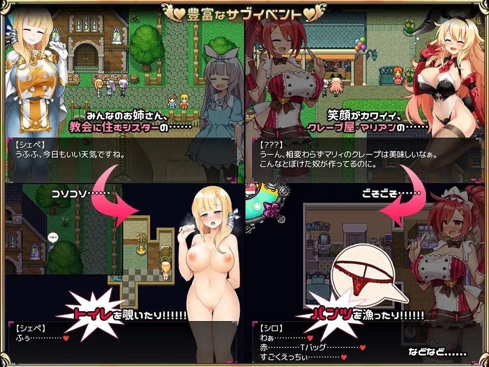新作[爆款RPG/后宫巨乳] 今天开始做魅魔 淫魔みならい(♂)はじめました。 官中版 [830M]
