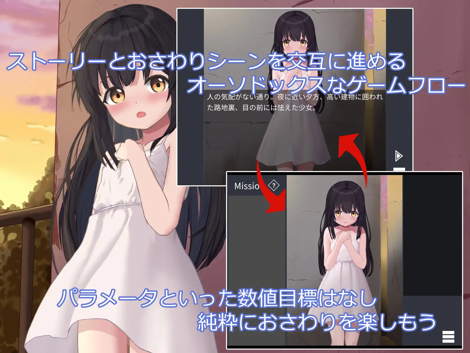 新汉化[互动SLG/触摸/抚摸] 在无人援助之地 助けの来ない場所で 内嵌AI汉化版+自带全回想 [400M]