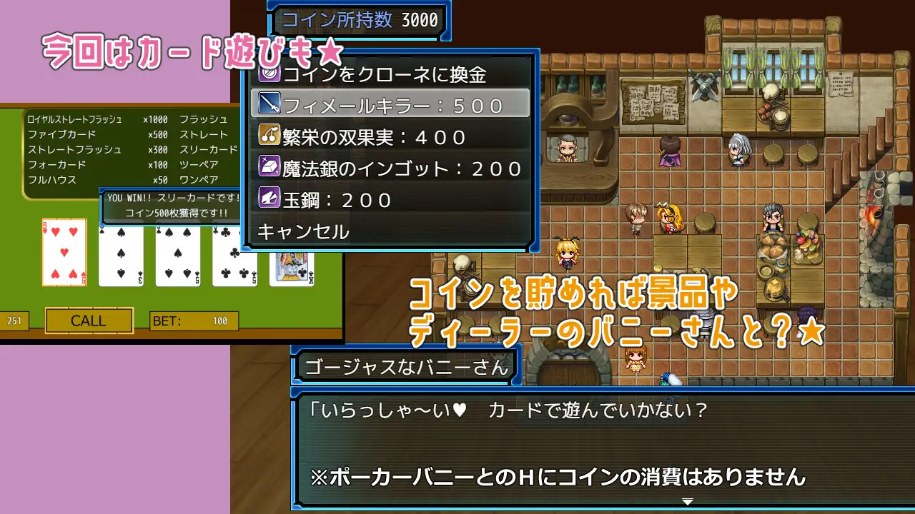 增添AZ[冒险RPG/精灵/妖精] 荒废地下城2 ラスティーダンジョン2 Ver1.0a 内嵌AI汉化版+作弊码 [ PC+安卓1.40G]