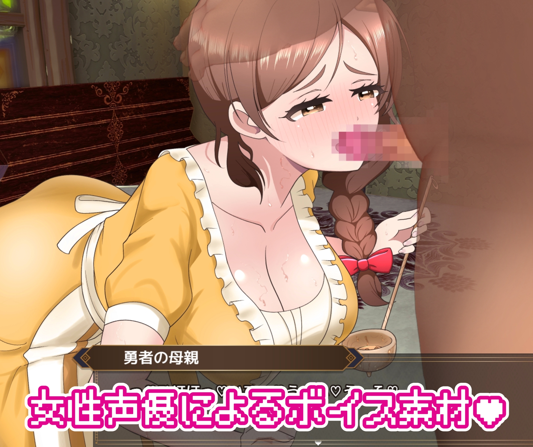 新作[日式RPG/异种X/Live2D动态] 超NPC奸～如果是NPC的话，无需许可就可以中出，对吧？～ 超NPC姦～NPCなら無許可で中出ししてもイイよね?～体験版 机翻版 [560M]