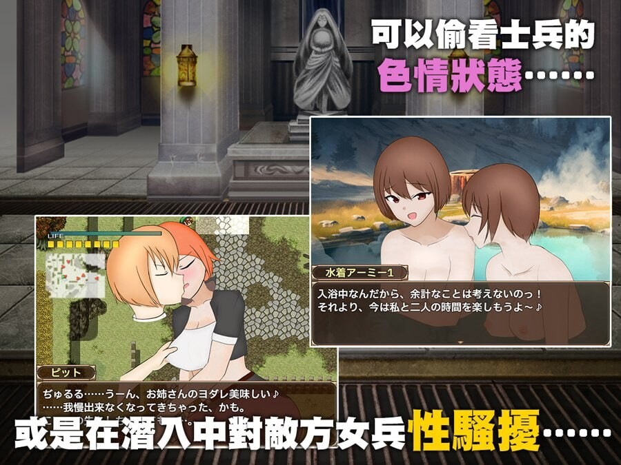 新作[探索RPG/巨乳爆乳] 单独潜入调查 Deep Probe 072官中步兵版+全回想存档 [740M]
