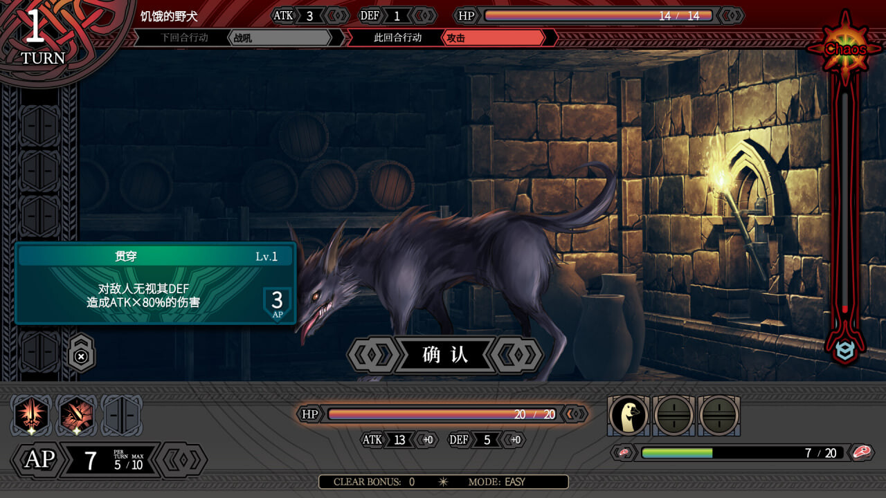 新作[日式RPG/迷宫探索] LABYRINTHOS：深渊的迷宮 LABYRINTHOS The Depths Want You v1.031 官中版 [3.0G]