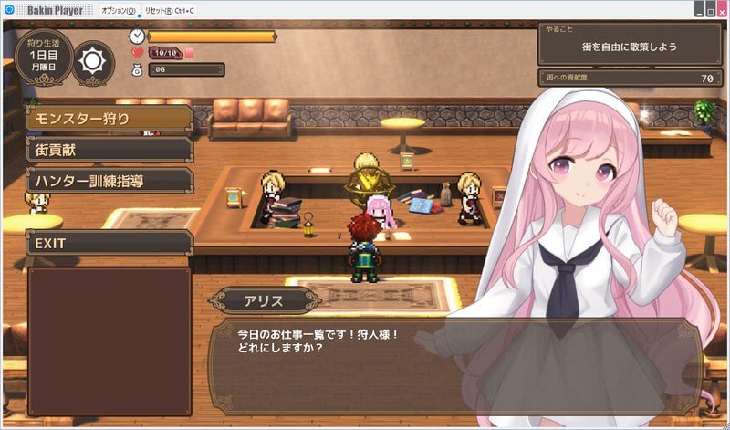 更新[日式RPG/后宫动态] 阿克梅西亚～后宫怀孕猎人生活～ アクメシア〜ハーレム孕ませ狩人生活〜 ver1.1.0 AI汉化版+全回想存档 [2.20G]