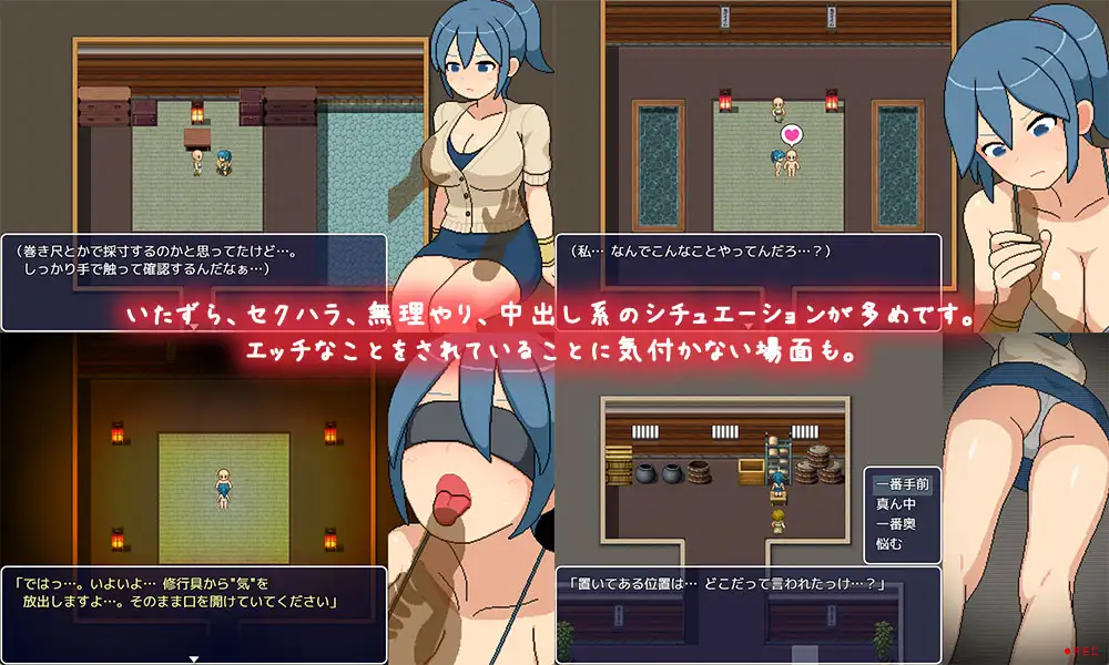增添AZ[探索RPG/强X/动画] 邪念修行村 よこしま修行村  内嵌AI汉化版+作弊码 [PC+安卓3.90G]