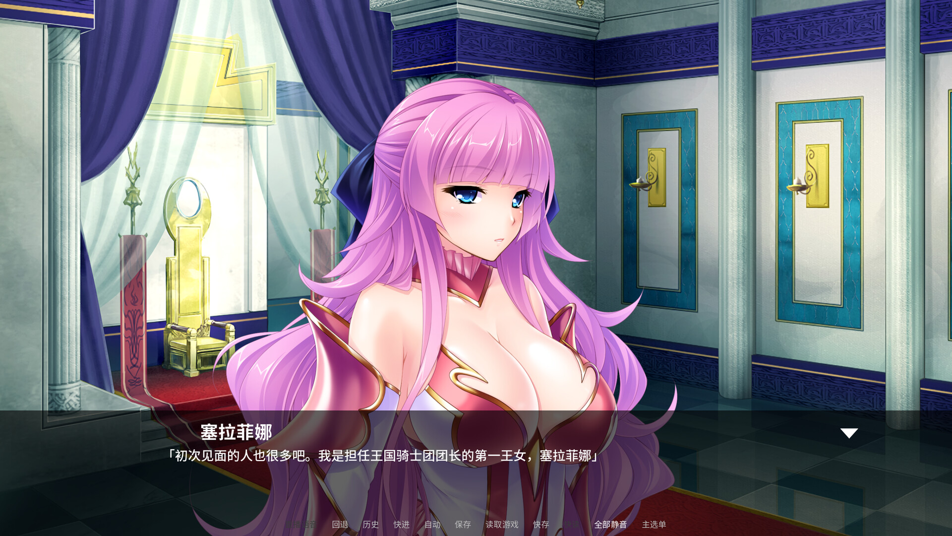 新作[日式ADV] 最强肉便器骑士团 Kingdom Cumquest v1.2.2 Steam 官中版 [1.30G]