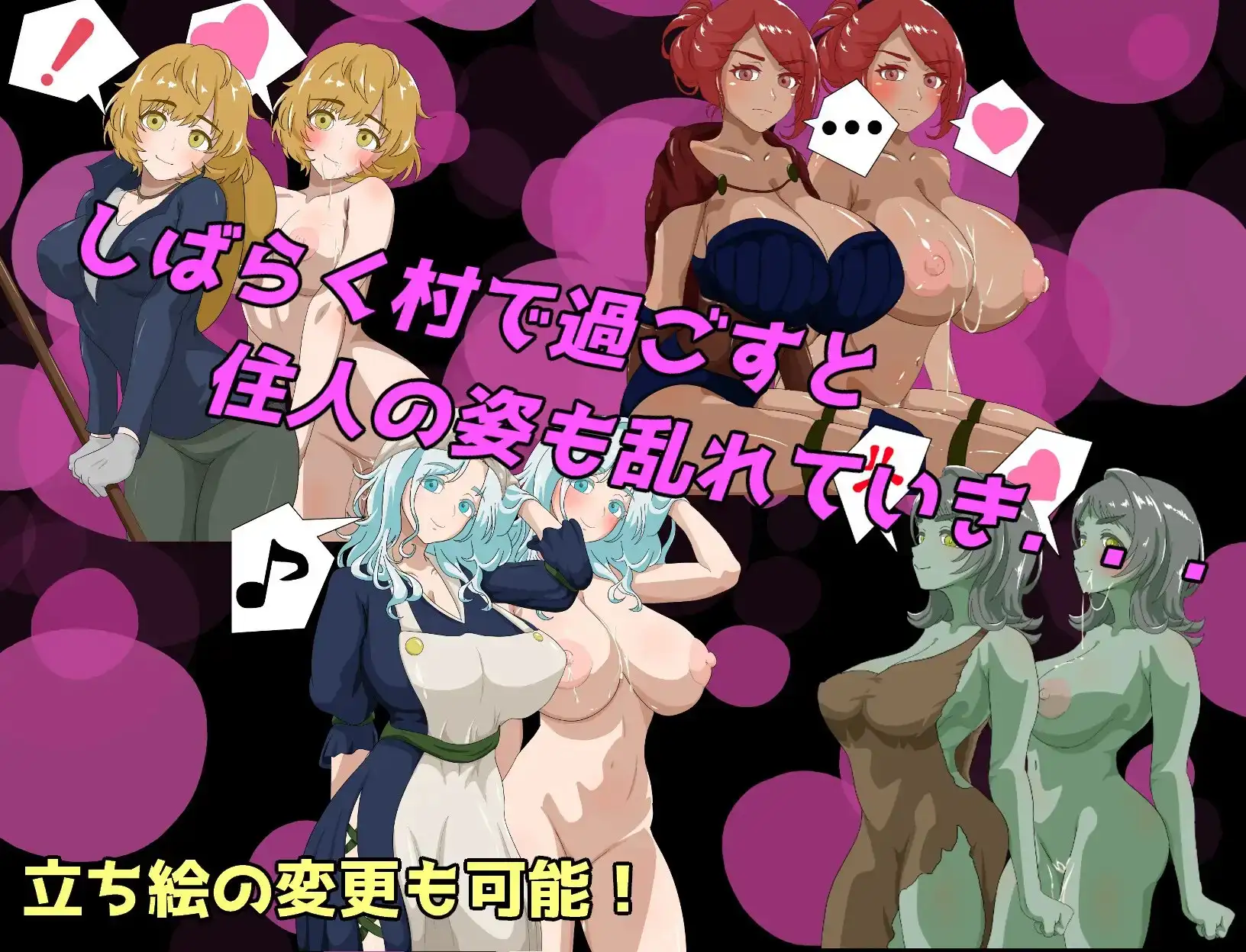 增添AZ[爆款RPG/强X/野战] NPC奸 初始村庄篇 ～转生到游戏世界所以对NPC为所欲为尽情侵犯～ NPC姦 最初の村編 〜ゲームの世界に転生してしまったのでNPCを好き放題に犯し尽くす〜  内嵌AI汉化版+作弊码 [PC+安卓1.10G]
