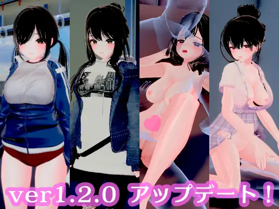 新作[互动3D/羞耻/耻辱] 单马尾JK无法抗拒 ～在摇晃的车窗旁优等生堕入快感，秘密的触碰开发～ ポニーテールJKは抗えない ～揺れる車窓で優等生が快感に堕ちる、秘密のおさわり開発～ v1.1.0 生肉版 [710M]