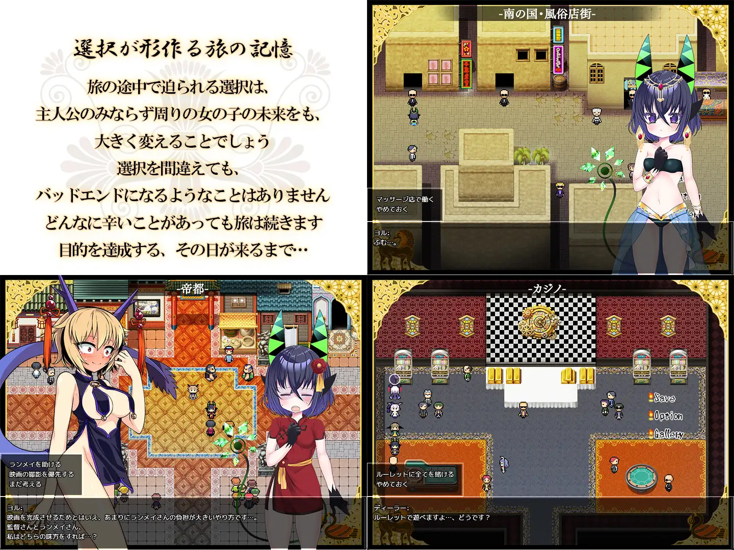 新作[探索RPG/巨乳/爆乳] 夜来谈 夜来譚 AI汉化版+全回想存档 [700M]