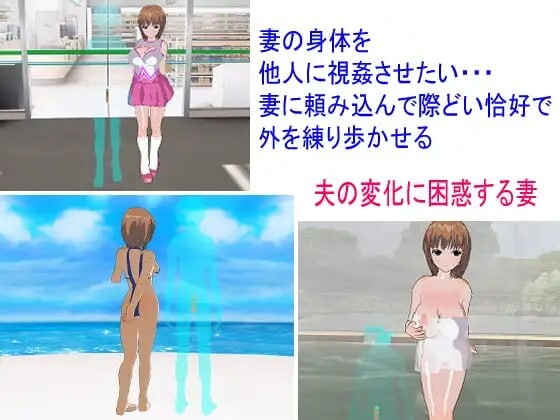 汉化[日式SLG/NTR寝取] 某对夫妇的被NTR与NTR とある夫婦の寝取らせ寝取られ AI汉化版 [PC+安卓joi 400M]