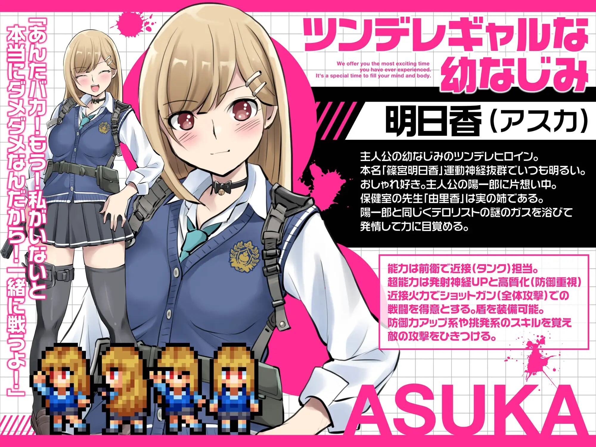 新作[日式RPG/学园制服] 放学后丧尸危机～正做着恐怖分子入侵学校的厨二病妄想，突然……街上爆发了丧尸疫情！关于我在荒废世界里建立后宫这件事～ v1.0.2 AI汉化版 [1.60G]