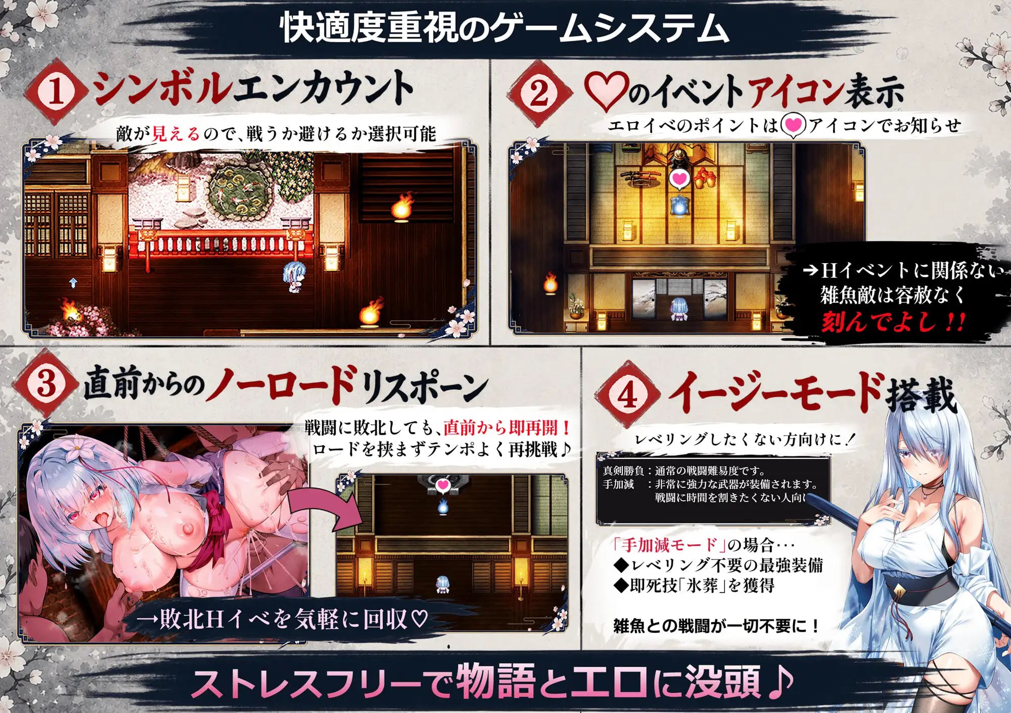 增添AZ[日式RPG/拘束调教] 雪音的复仇物语 雪音の仇討ち物語 内嵌AI汉化版+作弊码 [PC+安卓 1.80G]