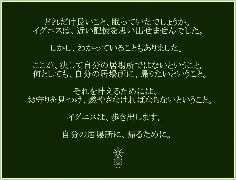 新汉化[日式RPG] 我会做些色色的事情哦-卡农- エッチなことしてあげるからーカノンー  内嵌AI汉化版 [PC+安卓200M]