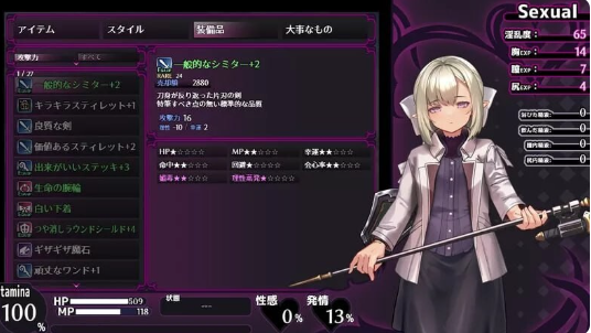 更新[日式RPG/战斗H/异种X] 淫咒迷宫～米拉与游荡之主～ 淫呪の迷宮 ～ミラと遊蕩の主～ 体験版 v0.3.2 AI汉化版 [560M]