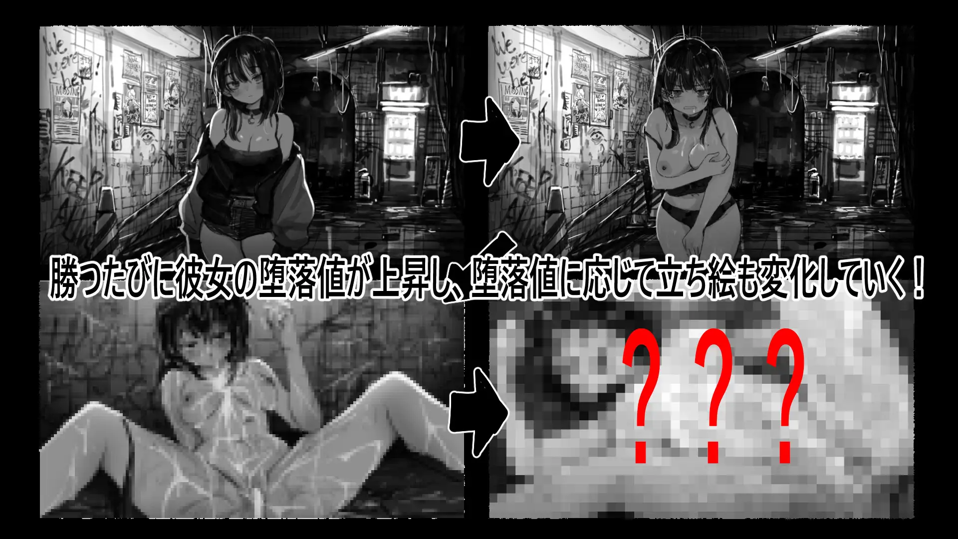 新作[日式SLG/羞辱/动态] 野子的开运猜拳！ 野子の開運じゃんけん！ AI汉化版 [550M]