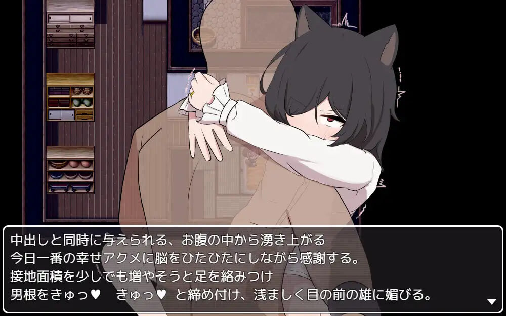 新作[日式RPG/萝/兽耳] 相思的天涯 相思のテンガイ 内嵌AI汉化版+作弊码 [PC+安卓 1.10G]
