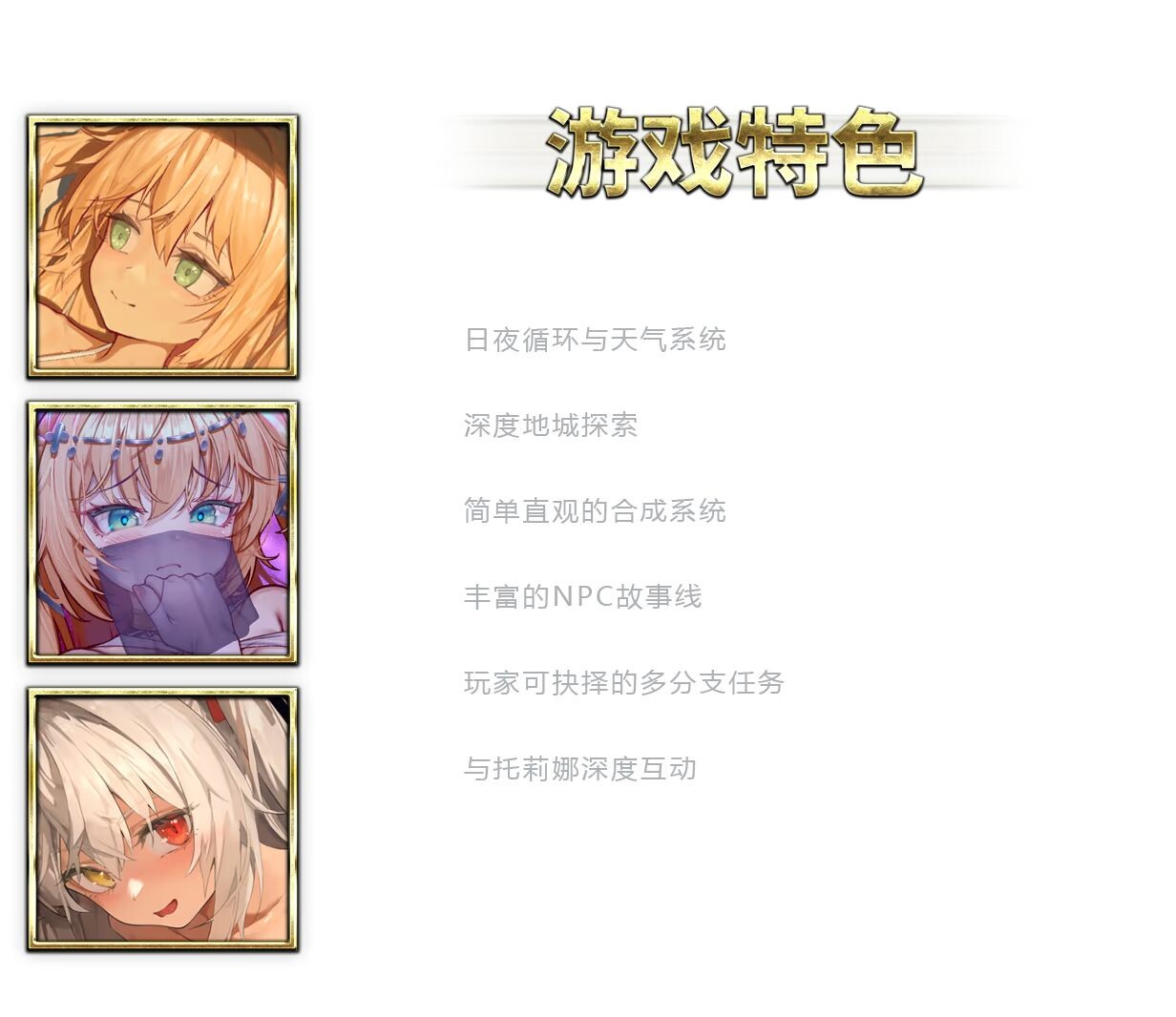 更新[日式RPG/恶堕NTR] 影色渐染~阿斯林顿的妹神官 影に染まりゆく~アスリントの妹神官~ Ver.1.3.3 Steam官中步兵版+DLC+全回想存档 [PC+安卓 7.50G]