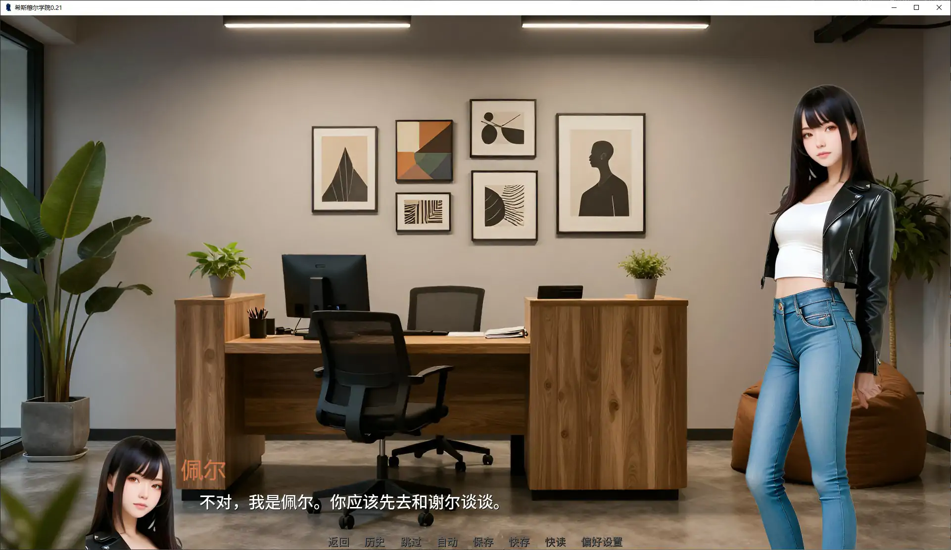 更新[欧美SLG/动态] 希斯穆尔学院 Heathmoore College v0.21 汉化版 [PC+安卓 1.20G]