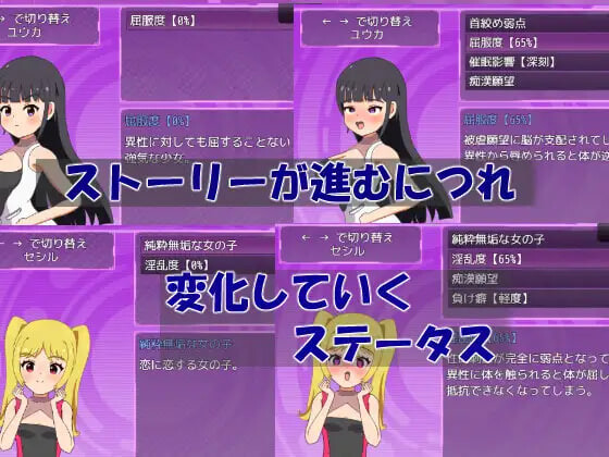 新作[日式RPG/被NTR/堕落] 正电脑少女～正义的女英雄屈服于快乐～ サイバー少女～正義のヒロインは快楽に屈する～ AI汉化版+全回想 [PC+安卓 510M]