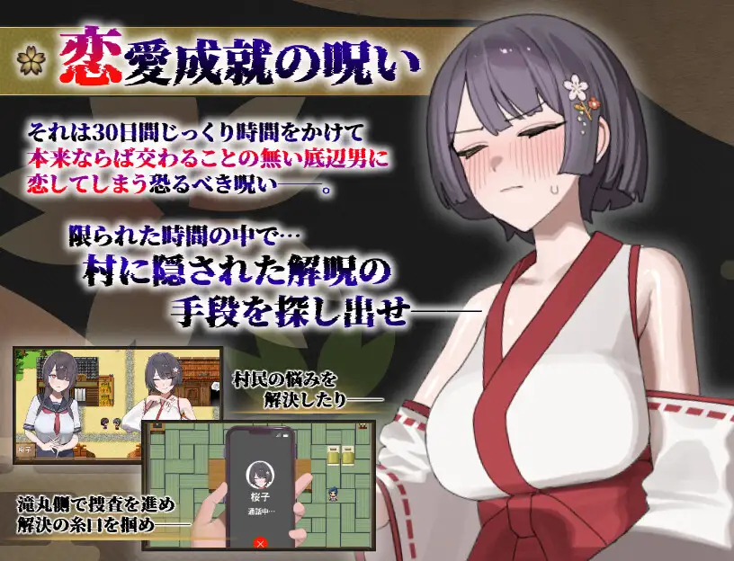 更新[拨作RPG/巨乳爆乳] 樱子被NTR谭 桜子寝取られ譚 Ver1.1  AI汉化版+全回想存档 [PC+安卓1.90G]
