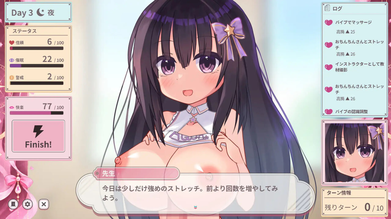 新作[互动养成SLG/催眠巨乳/动态]日和  ReNormal  ひより ReNormal  生肉版[100M]