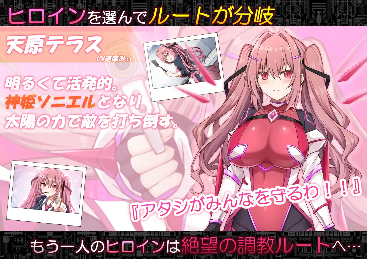增添AZ[日式RPG/被NTR/动态] 启示录：堕落的神姬与奈落之王 コード:アポカリプス -堕落の神姫と奈落の王- v2.0 内嵌AI汉化版+作弊码 [PC+安卓 3.90G]