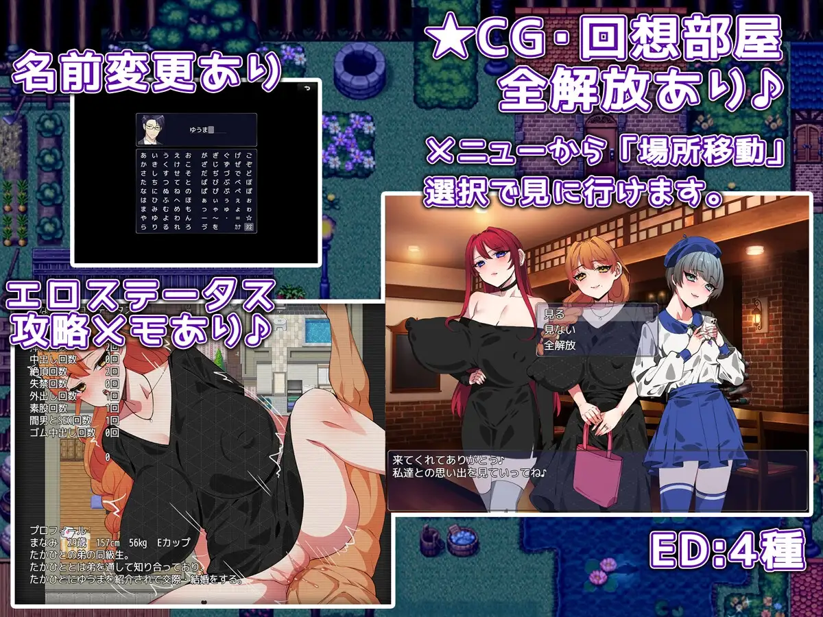 新作[拨作RPG/巨乳爆乳] 酒吧★星夜 Bar★Night  内嵌AI汉化版+作弊码 [PC+安卓870M]
