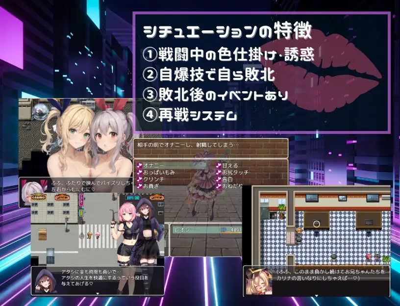 增添AZ[探索RPG/战斗H/色诱] 线上链接战棋~在虚拟世界中遭遇诱惑，钱包与理智皆被夺走的VR战斗~ Link Battlers Online ~ 電脳世界で誘惑され、財布も理性も奪われるVRバトル ~  内嵌AI汉化版+作弊码 [PC+安卓560M]