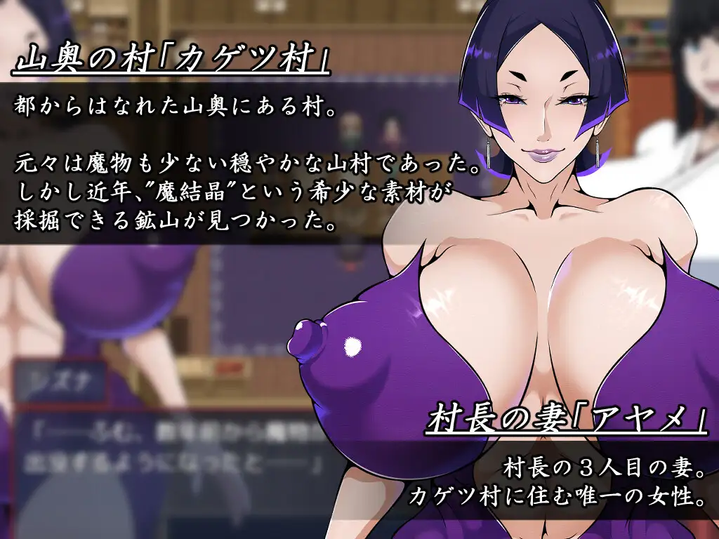 增添AZ【冒险RPG/巨乳/爆乳】退魔师静奈 退魔師シズナ AI汉化【PC+安卓/1.61G】