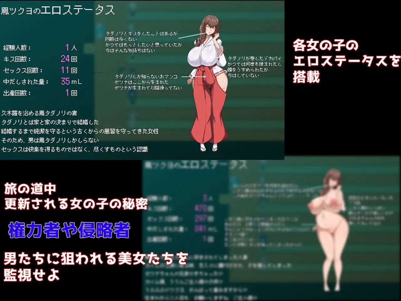 新作[日式RPG/NTR/羞耻巨乳] 第一秀3 ~战国自言~ Show First 3 ～戦国ジゴン～ v2.1 内嵌AI汉化版+存档 [PC+安卓 2.60G]