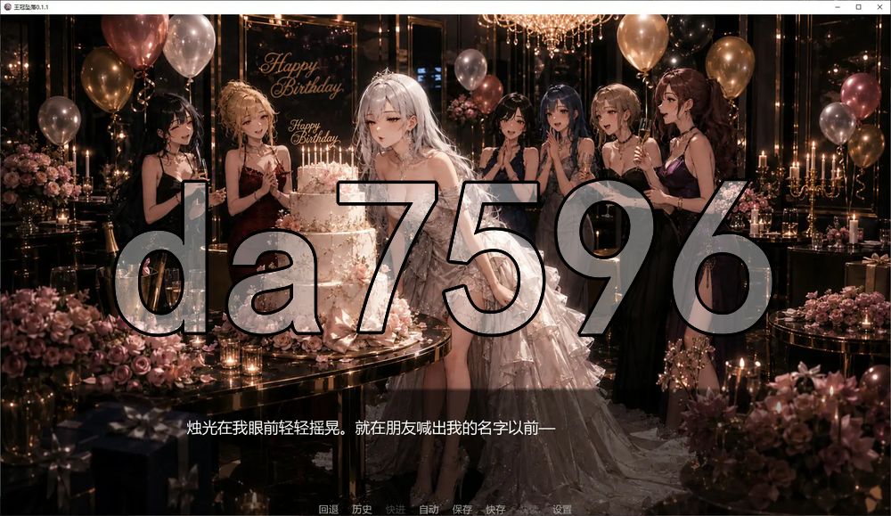 新作[日式SLG/互动沙盒] 王冠坠落 CrownFall v0.1.1 汉化版 [PC+安卓 2.0G]