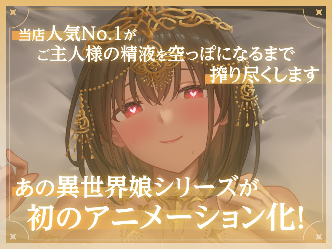 新作 [日式SLG/卖春/援交] 异世界少女的私密拍摄～阿特尔篇～ 異世界娘のハメ撮り嬢～アーテル編～～カメラの前で乱れる一夜～異世界デリヘル嬢ハジメテのハメ撮り♡～ 異世界デリヘル嬢ハジメテのオナニー配信♡～  官中版 [PC+安卓610M]
