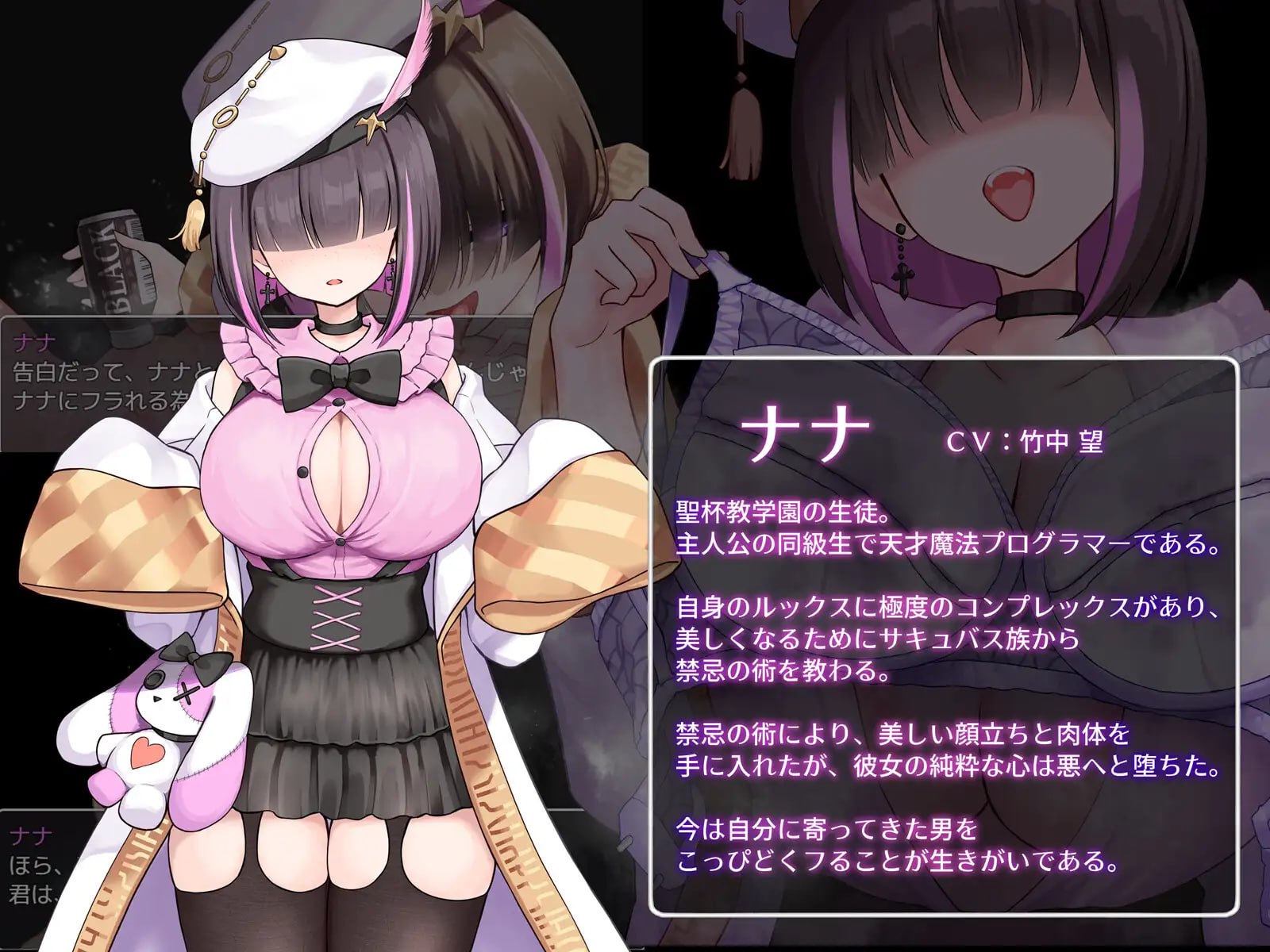 新作[日式RPG/逆推/男性受] 魅魔&审判 Succubus&Judgement AI汉化版+自带全回想 [1.20G]