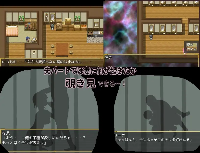 增添AZ[冒险RPG/雌堕] 新婚妻子尤娜与NTR地下城 新妻ユーナと寝取られダンジョン  内嵌AI汉化版+全回想存档 [PC+安卓870M]