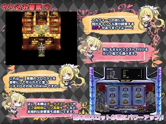 新DLC[日式RPG/战斗H/异种X] 帝国骑士 Imperial knights v1.10 AI汉化版+DLC+存档 [6.50G]