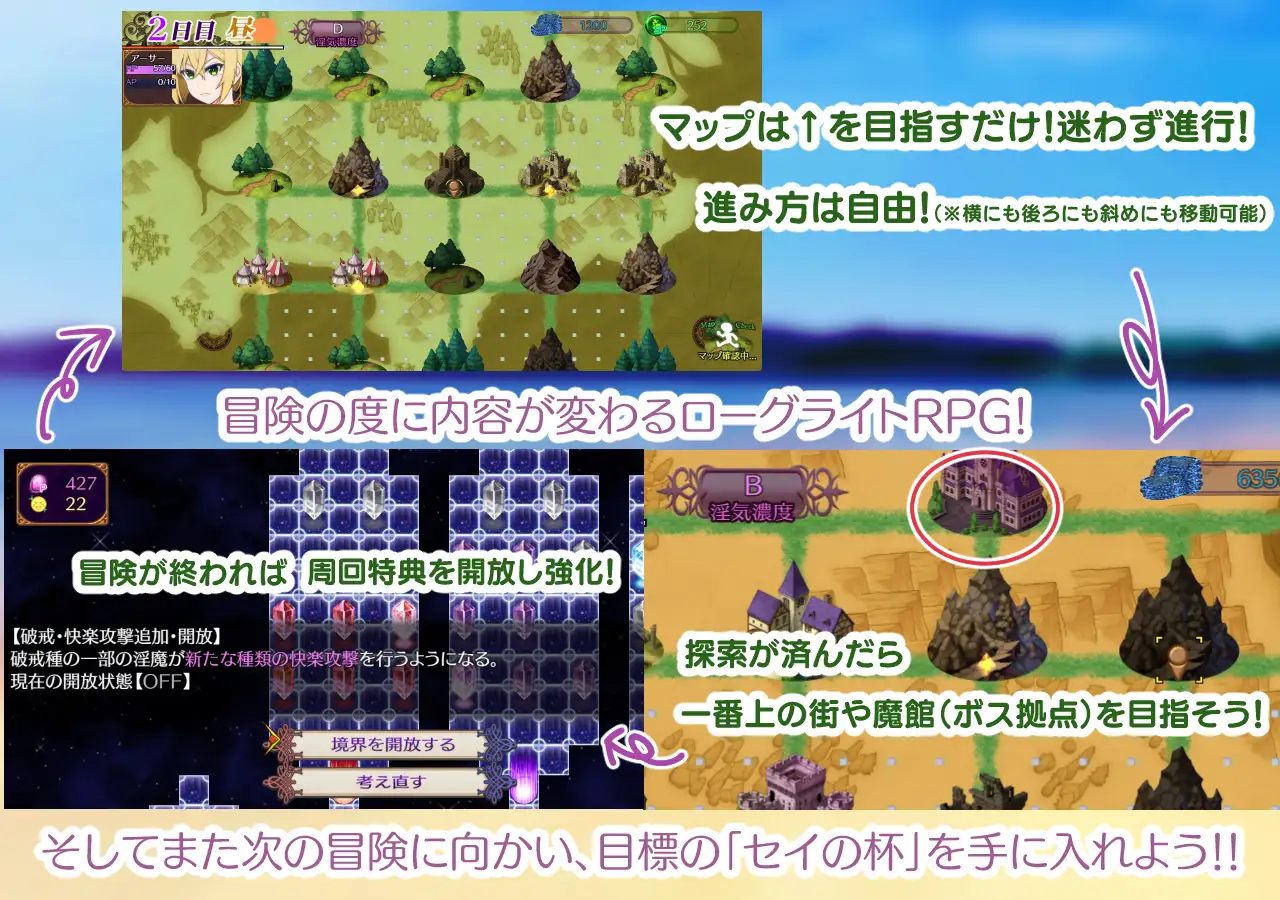 更新[日式RPG/男性受] 魅魔乐园 ～破戒与创生与混沌的乐园～ パラダイス・サキュバス ～破戒と創生と混沌の楽園～ v1.06 AI汉化版+全回想存档 [1.50G]