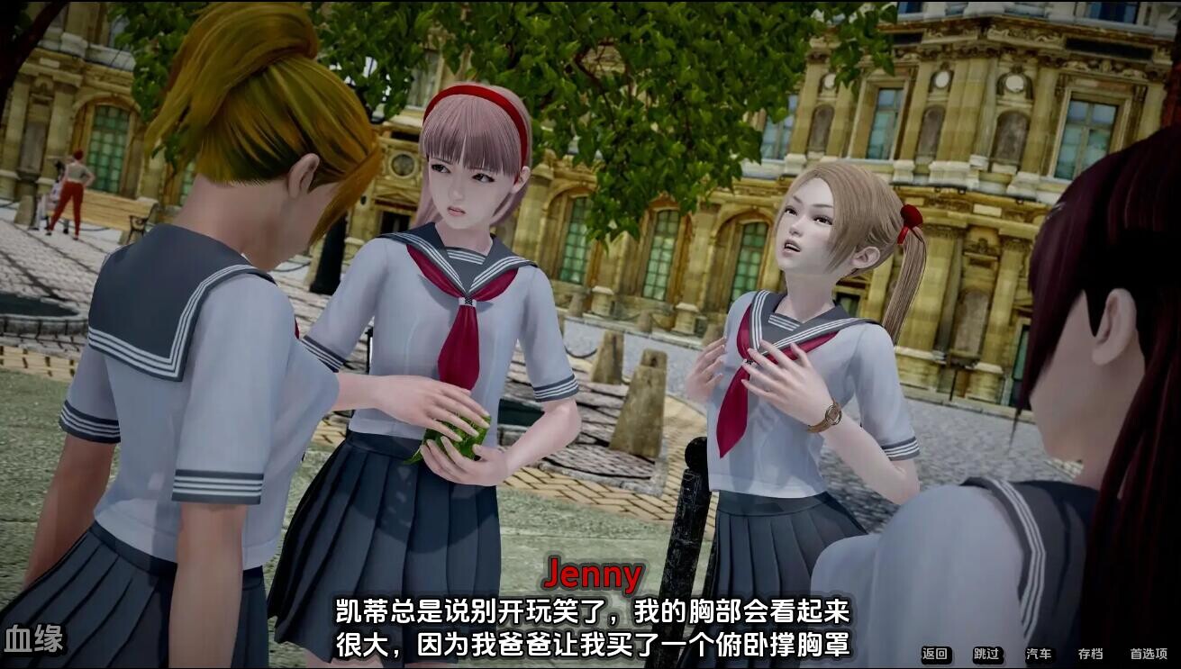 更新[亚洲风SLG/动态] 莫尼卡·史密斯的血脉 Moniker Smiths BLOODLINES v0.92 汉化版 [3.80G]