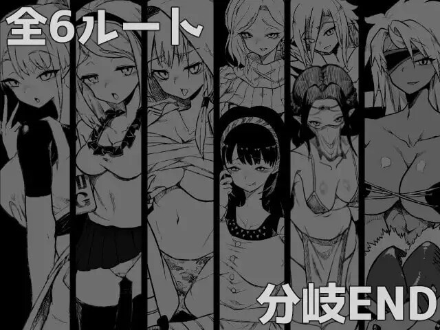 新作[日式RPG/姐姐×正太/反向X] 『堕落勇者』-在完全与魔王无关的、满是姐姐们的市场中迎来游戏结束-  『堕落勇者』-魔王と全く関係ないお姉さんだらけの市場でゲームオーバー-V1.0.2 AI汉化版+存档 [760M]