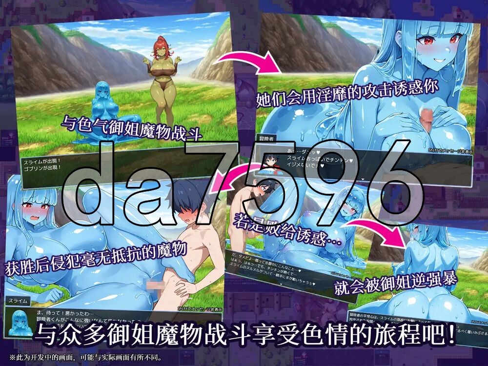 新作[日式RPG/姐姐x正太] 御姐正太任务～正太冒险者与黑辣妹盗贼～ おねショタクエスト〜ショタ冒険者と黒ギャルの盗賊〜 内嵌AI汉化版+存档 [PC+安卓 1.20G]