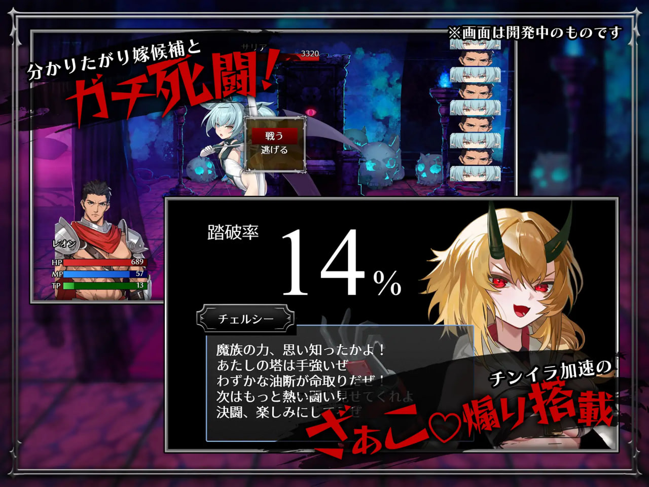 更新[日式RPG/强X/男性受] 训爱物语！～赢了就播种！输了就沦为玩具！与恶魔三姐妹的认真对决～ しつけあい！～勝てば種付け！負ければオモチャ！悪魔3姉妹とガチバトル～ v26.08.26 官中版+存档 [1.30G]