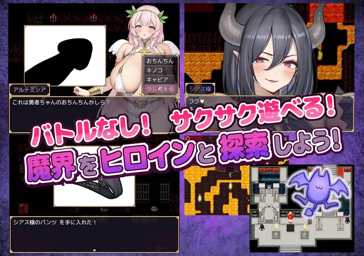 新作[日式RPG/巨乳西瓜肚] 勇者大人想要通过甜蜜H让她怀上孩子 -女神与淫魔的二重奏- 勇者サマはイチャイチャHで孕ませたい-女神と淫魔の二重奏- AI汉化版 [420M]