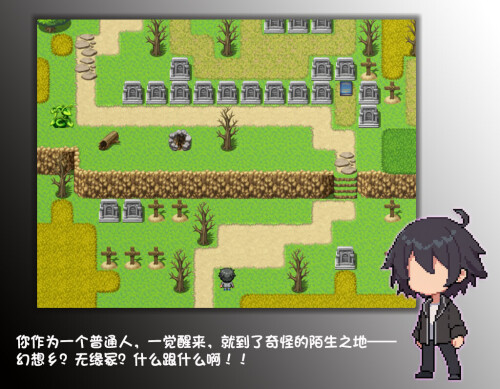 新作[探索RPG/战斗] 东方捕缚秘录 Joi 官中版 免费版+全图鉴存档 [PC+安卓1.30G]