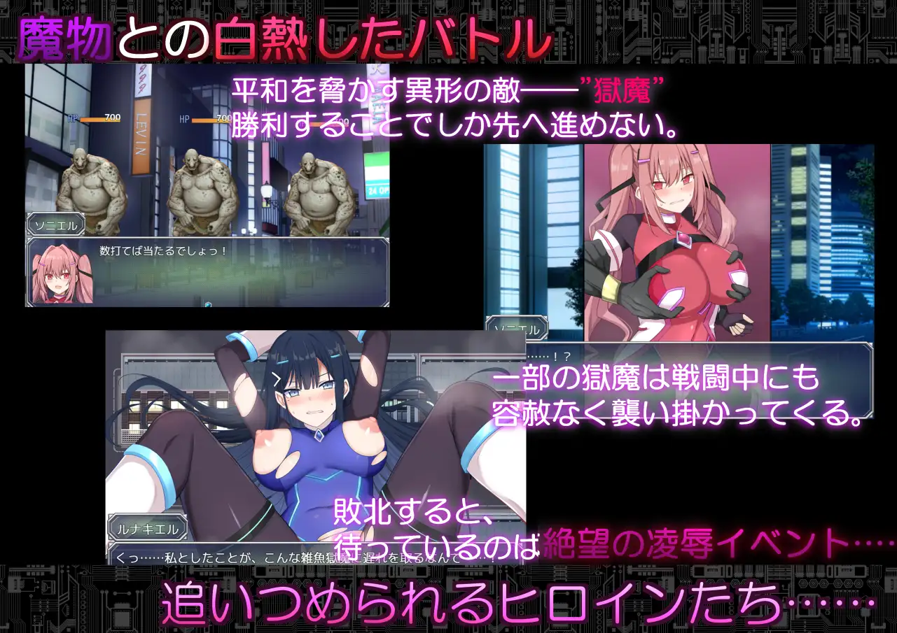 增添AZ[日式RPG/被NTR/动态] 启示录：堕落的神姬与奈落之王 コード:アポカリプス -堕落の神姫と奈落の王- v2.0 内嵌AI汉化版+作弊码 [PC+安卓 3.90G]