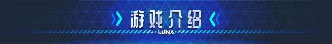 更新[亚洲风SLG/动态] 露娜 LUNA v1.2.093 Steam官中步兵版+存档 [7.0G]