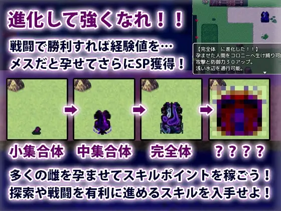 增添AZ[爆款RPG/异种X/强迫] 触手君的大冒险 触手クンの大冒険  内嵌AI汉化版+作弊码 [PC+安卓1.20G]