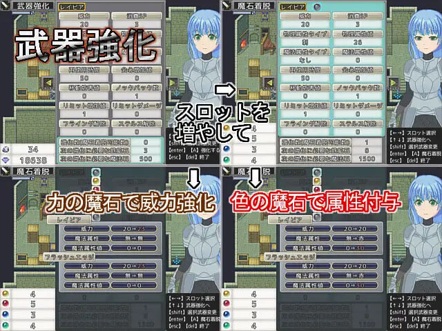 新作[日式ARPG/异种X/动态] 换装骑士 -True Knight’s Refrain- ドレスアップナイト -True Knight’s Refrain- AI汉化版 [1.10G]