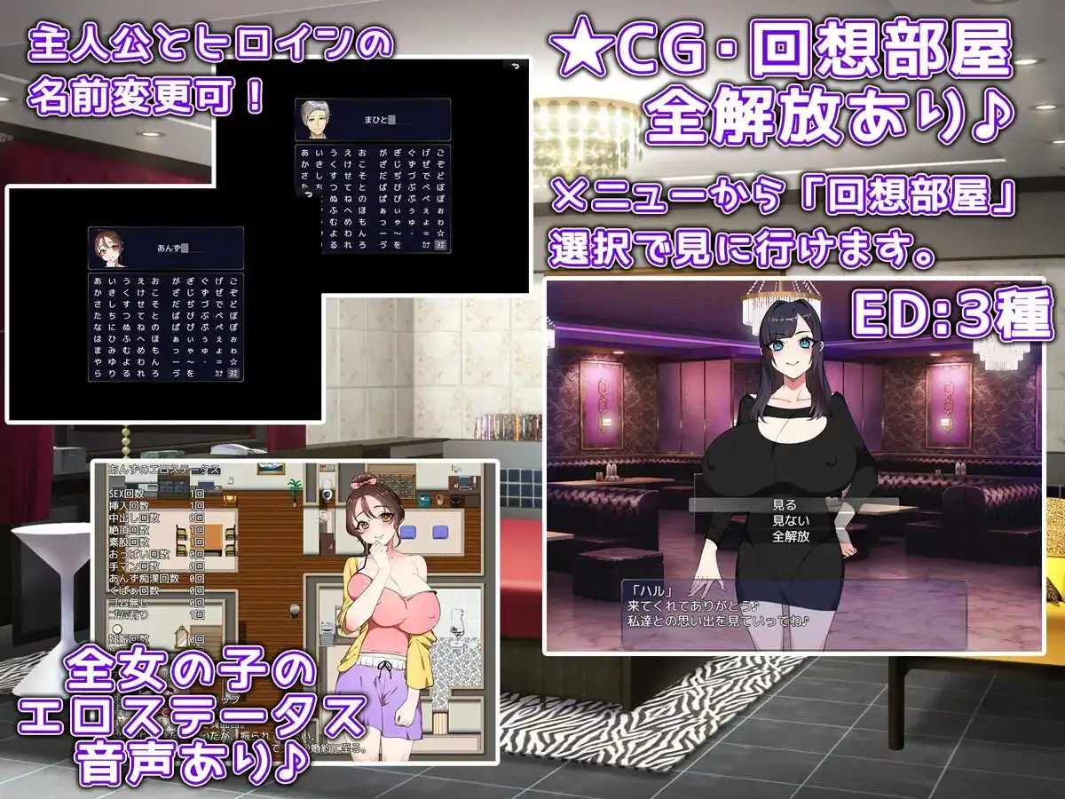新汉化[日式RPG/巨乳爆乳] 匹配对象是她的朋友 マッチング相手は彼女の友達だった。v1.1  内嵌AI汉化版+作弊码 [PC+安卓1.40G]