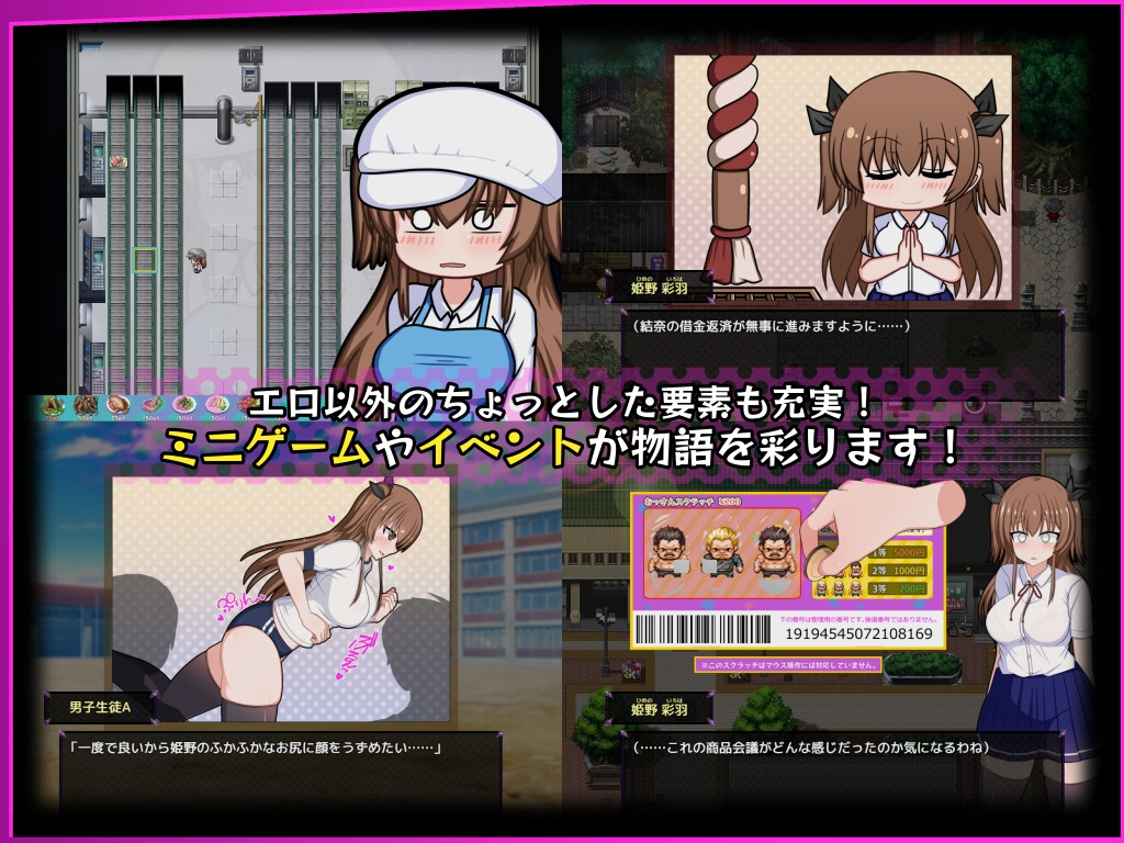 新汉化[日式RPG/淫魔露出] 风纪委员会做关于女淫魔的梦吗？ 風紀委員は女淫魔の夢を見るか?  内嵌AI汉化版+作弊码 [PC+安卓 3.80G]