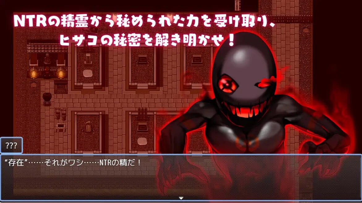 更新[日式RPG/NTR恶堕/动态] NTR猎人：久子的秘密 NTRハンター ～久子の秘密～ v1.4.0 官中步兵版+存档 [1.10G]