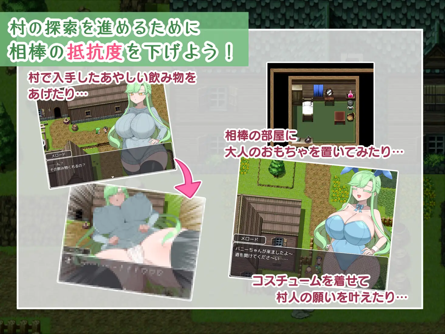 更新[日式RPG/被NTR] 禁欲村事件簿-被盯上的搭档的身体- 禁欲村の事件簿 -狙われる相棒の身体- v26.07.23 AI汉化版 [700M]